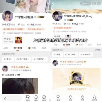 如果张桂源李煜东铁了心要出道呢#张桂源#李煜东