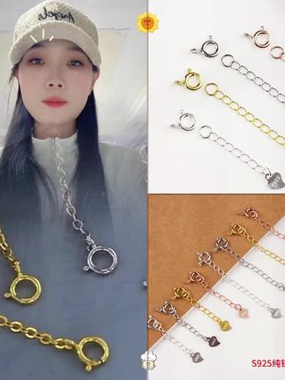 双弹扣保险链 S925 银延长链|一链两用 一链解锁双重功能,金银双色随心选,让你的饰品搭配更灵活!#保险链 #延长链 #项链延长链 #手链 #配饰分享