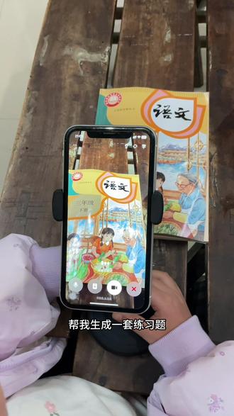 新脑子就是好用,这才是学生寒假复习正确的打开方
式,重点知识点全梳理,这下稳了#豆包打电话 #豆包ai
#豆包生成试卷 #寒假复习#知识巩固