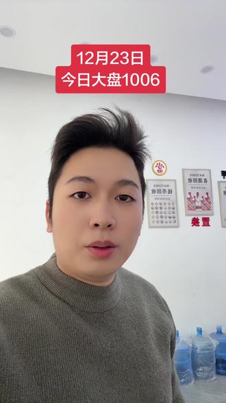 破千了!1006强势冲破!!!#vlog十亿流量扶持计划 #支持原创 #分享生活小技巧 #重要事情说三遍