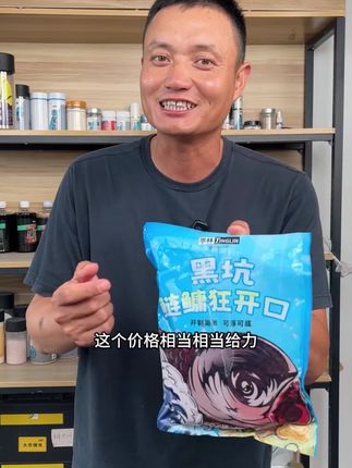 #黑坑鲢鳙#鲢鳙饵料 #鲢鳙散炮 #钓鱼技巧