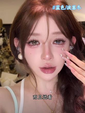 爆闪的深情哭哭眼,太好看了 #波塞冬 #sweetcolor美瞳 #sweetcolor定轴泪光 #sweetcolor #眼珠珠分享