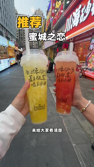 谁还没有喝过蜜城之恋的西红柿鸡蛋汤#蜜城之恋、#徐州本士品牌蜜城之恋、#蜜城之恋西红柿鸡蛋汤 #徐州特产西红柿鸡蛋汤