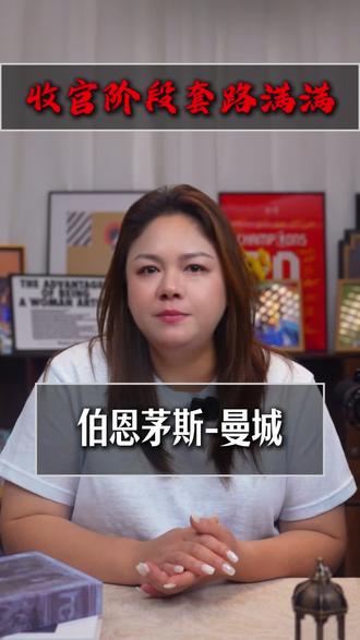 伯恩茅斯VS曼彻斯特城 切尔西VS托特纳姆热刺 弗鲁米嫩塞VS玻利瓦尔 罗萨里奥中央VS委内瑞拉中央大学 时刻准备VS米拉索尔 #伯恩茅斯VS曼彻斯特城 #切尔西VS托特纳姆热刺 #弗鲁米嫩塞VS玻利瓦尔 #罗萨里奥中央VS委内瑞拉中央大学 #时刻准备VS米拉索尔
