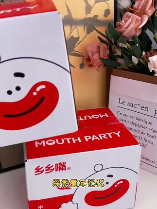 学习累了吃一口,乡乡嘴辣条提神又美味#乡乡嘴网红辣条 #分享 #网购心得 #晒物分享 #那些年初恋时吃过的