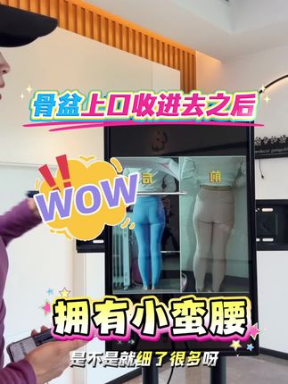 #好身材练起来 #女子塑形#身材管理#臀腿训练 #居家锻炼