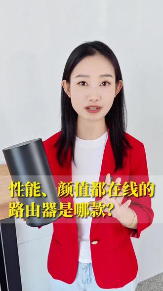 华为路由x1,简约时尚外观 wifi7+灵犀天线 星闪网关 综合实力太强!!#华为 #路由器#华为路由器x1 #路由器推荐 #星闪