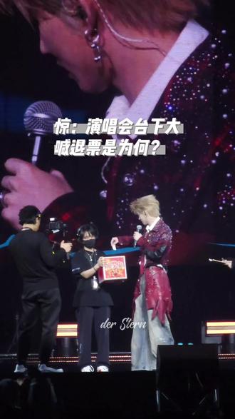 两人都没抽中我们区
被排挤是我的命运我懂【小s抹泪
gjh纸飞机每次都丢不过第一排
#我一点都不羡慕 #演唱会抽奖 #云熠 #曼谷演唱会