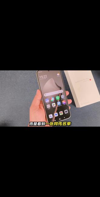 澎湃新系统这些机型别着急升级 #小米 #澎湃os #机型 #手机