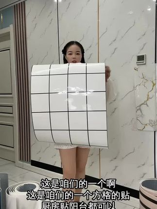 #家居家装