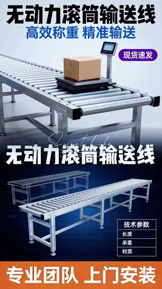 滚筒线输送机传送带滚轮生产装配流水线地滚线厂家 可定制快递物流分拣用的地滚线、动力托辊滚筒输送线