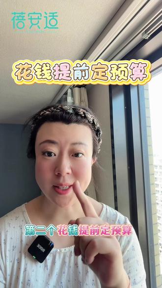 旅途中夫妻不吵架核心思路!