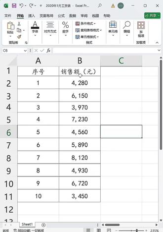 你真的会用条件格式嘛?#Excel技巧#办公知识#条件格式#怎么突出显示单元格#怎么把单元格变成数据条。