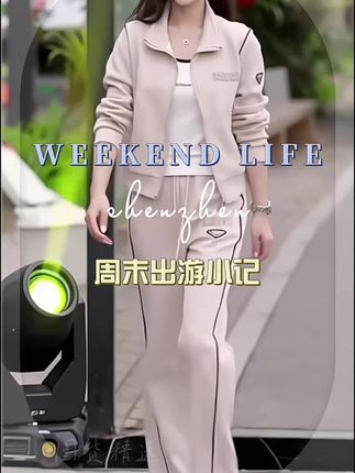 简单的活着,善良、率直、坦荡,去品位人生的韵味,享受人生的乐趣