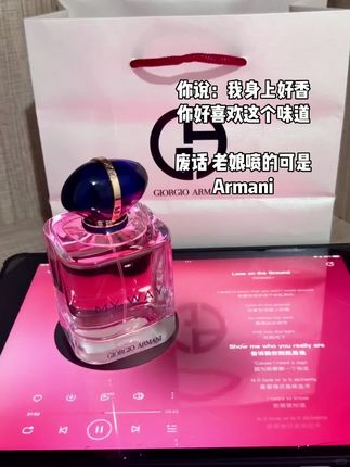 #香水 #香水控 #香水分享 #爱了爱了 #斩男香