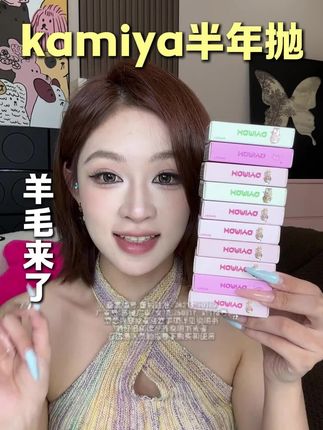 这就是漫画芭比吧!小宝们一定要记得一幅一幅的加入购物车,五副才是这个价格!#kamiya#半年抛#眼珠珠分享#电眼美女