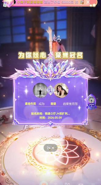 TT语音 聊天交友 处对象dd#TT语音