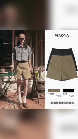 卡其色短裤女夏季新款高腰外穿休闲裤小个子宽松显瘦薄款阔腿裤子 #短裤 #阔腿短裤 #阔腿裤 #休闲短裤 #高腰短裤