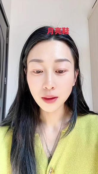 #真实生活分享官 #月亮鞋 你们会穿月亮鞋吗?#月亮鞋子的图片 #月亮鞋女款推荐 #月亮鞋女款2026新款爆款