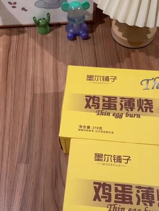 童年爱吃的无夹心法式薄饼!鸡蛋薄脆奶香浓,酥脆美味又健康#上热门🔥 #上热门抖音小助手 #视频带货分享