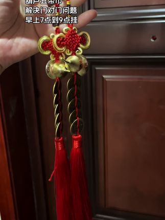 葫芦五帝币,一眼就看上了……#五帝钱 #纯手工编绳 #纯手工打造 #葫芦挂件 #门对门挂件