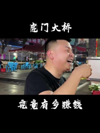 一级战备有多恐怖#科普一下#有趣的知识又增长了 #知识分享