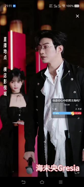 260521于龙&杨咩咩主角请登场-于龙再现反转演技! 260521于龙&杨咩咩主角请登场-于龙再现反转演技!再现江宇华,老大这段真是演的绝了!!!@于龙怕热 @杨伊璐(咩咩) #于龙怕热 #于龙向杨咩咩求婚