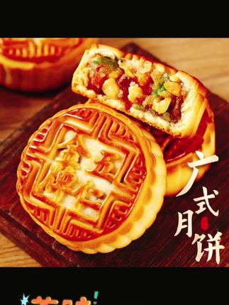 #真材实料五仁月饼 #传统糕点 #手工美食 #快来一起尝个鲜
