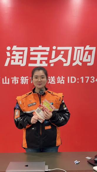 淘宝闪购升级新玩法 快下载千问吧
最懂你的ai 就在千问app#千问 #京山生活#淘宝闪购