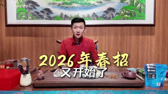 2026春招又开始了 以下几个关键点一定要记住
#雄安新区 #家长 #孩子 #春季转学 #随拍