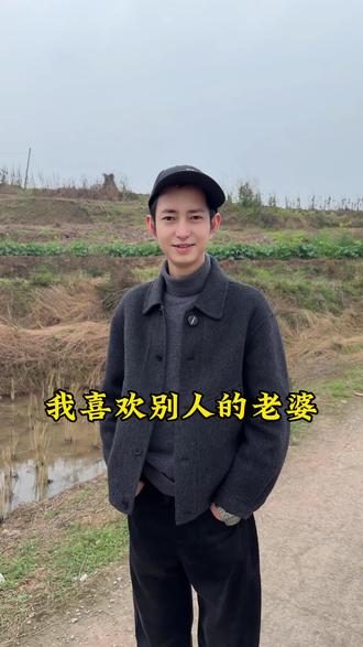 或许明日太阳西下 倦鸟已归时 你将已经踏上旧时的归途#我曾像傻子一样的爱你#搞笑#抽象#南溪#同城