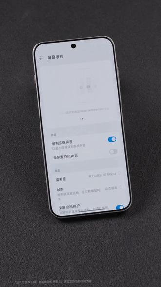 OPPO录屏原来这么简单
今天给大家分享OPPO手机录屏的实用技巧,两种开启方法加上几个进阶设置,亲测好用!侧边呼出游戏助手,点工具就能找到录屏相关功能~还有几个超贴心的设置:开弹幕通知就不怕录屏时弹窗乱入;游戏相机录屏能让你的操作秀更清晰;游戏静音启动避免社死;全场景旁路供电解决边充边玩又烫又慢的问题,新手也能轻松上手哦!
#OPPO大连#OPPO使用技巧#手机使用技巧#手机录屏