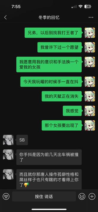 #天赋消失 原来是这样🥲