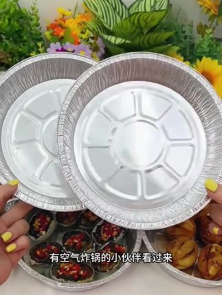 #加厚锡纸 #锡纸 #厨房好物 #好物推荐🔥