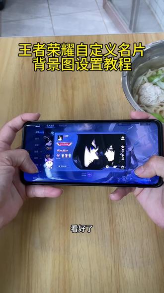 《一周爱玩》最新自定义名片~他人可见。王者荣耀名片自定义更换~他人可见#王者荣耀#王者荣耀自定义名片#王者自定义名片教程#二元次动漫 #眼睛会说话