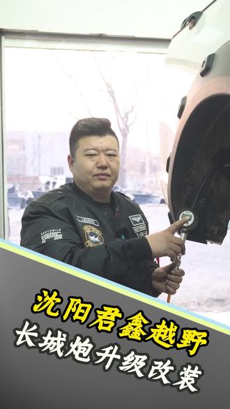 皮卡载重气囊 #皮卡改装 #皮卡载重气囊