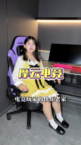 #显卡 #摩云电竞 #高端外设 #网咖 #电竞房 网瘾党福音,这网咖绝了
