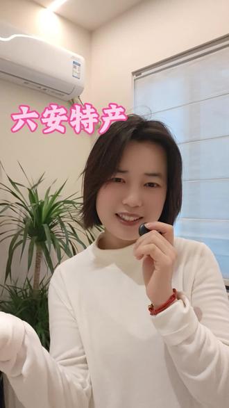 在六安还有哪些你不知道的特产#六安特产 #六安同城 #六安美食#同城优先推荐