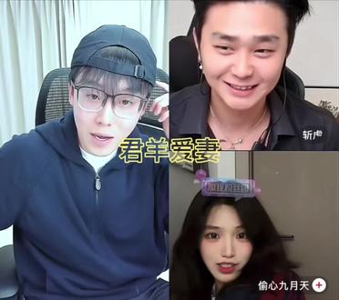 君羊的绯闻女友 #陈泽#斩虍 #偷星九月天