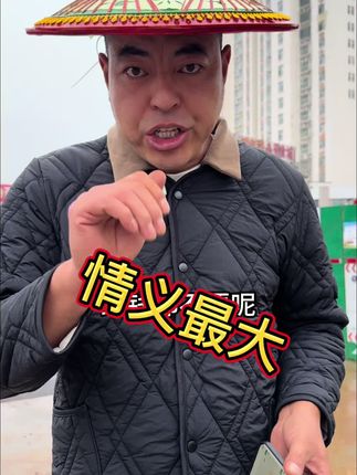 讲义气 主要人家火锅确实好吃,有特色,酸香辣😁😁😁#搞笑 #美食