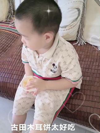 食用菌之都,自家人的工厂,配料表干净好吃。 #小吃货的日常 #中秋 #月饼