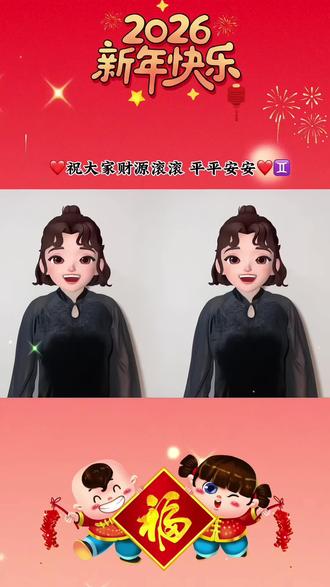 马年㊗️大家马上有钱,财运亨通,快乐没烦恼,幸福来报到! #马年大吉 #课前律动 #课桌舞 #手势舞 #春节 @DOU+上热门 @抖音小助手 @DOU+小助手