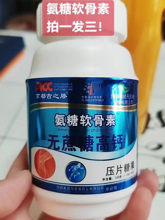#超便宜超划算 #性价比超高#好物推荐#厂家直发正品保证#自用好物分享