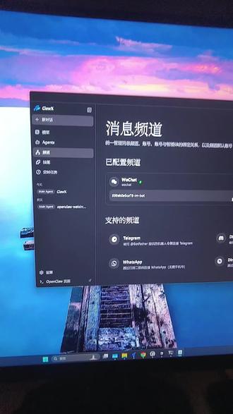 #openclaw #小龙虾#大模型#本地部署#千问 #AI
