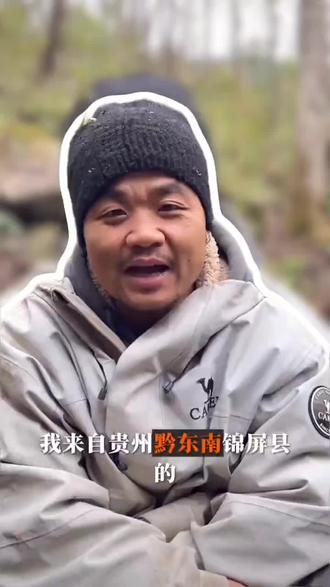 贵州锦屏平秋九寨侗乡文化圣地#锦屏