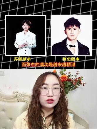 07年张杰输给苏醒,时隔十九年同唱一首歌,这次你觉得谁赢了?#夜空中最亮的星 #张杰 #苏醒 #夜空中最亮的星翻唱