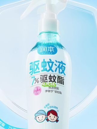 现在蚊子这么厉害!!驱蚊喷雾可不要再瞎买啦!!#驱蚊喷雾 #户外必备