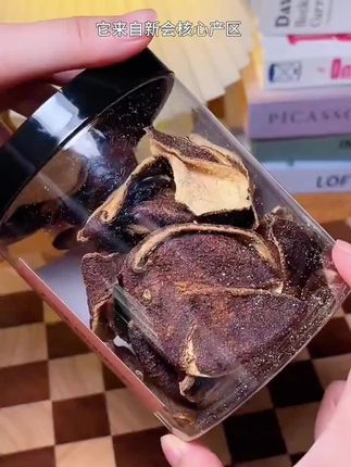 陈皮茶橘子皮陈皮茶陈皮干 罐装 #泡茶 #你今天喝茶了吗 #喝什么茶呢?