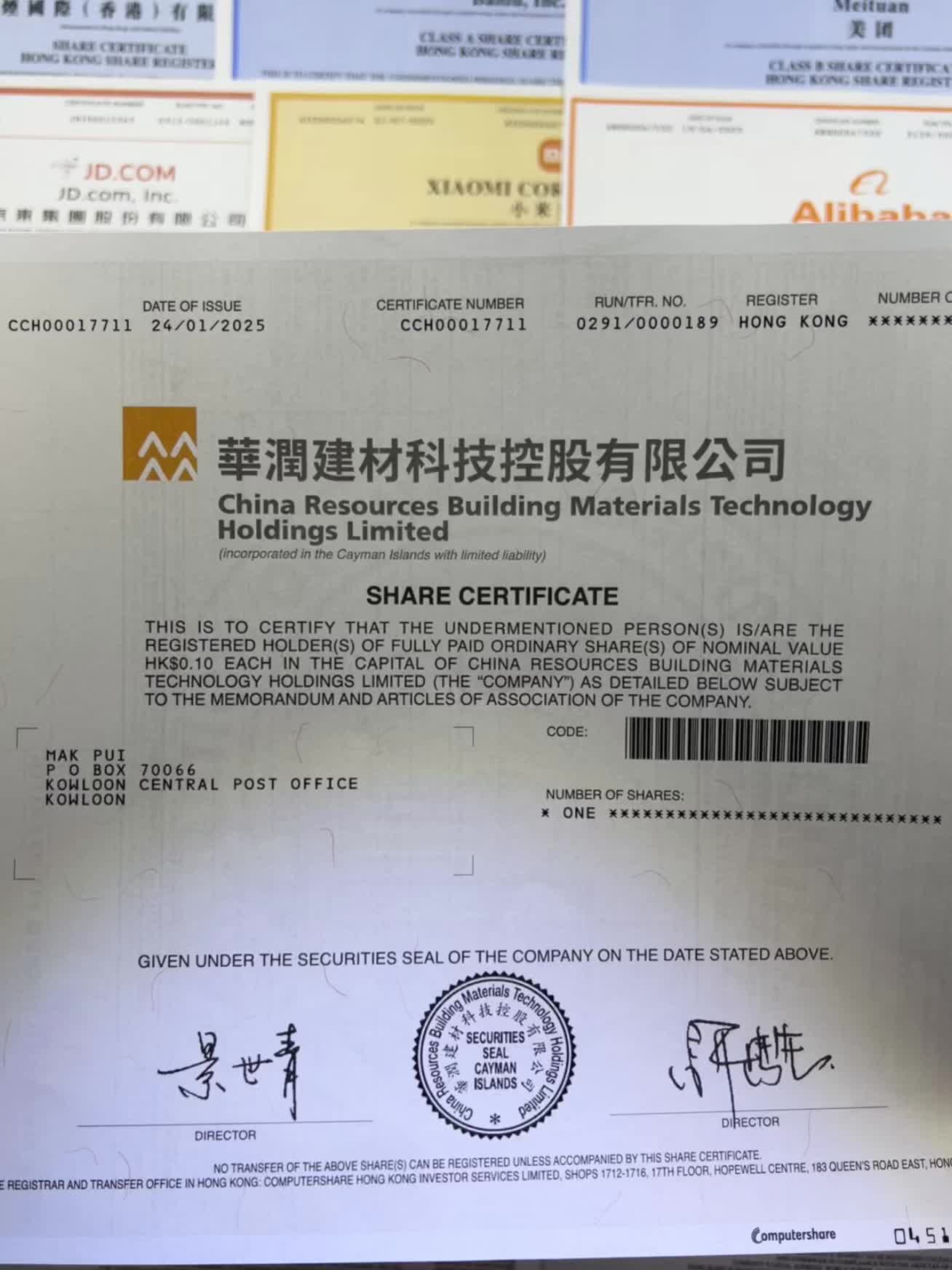 #纸质股票 #华润 华润系列新到来看看吧~总有你喜欢的