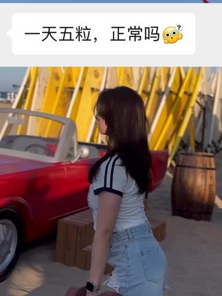 精氨酸版本答案来了#精氨酸